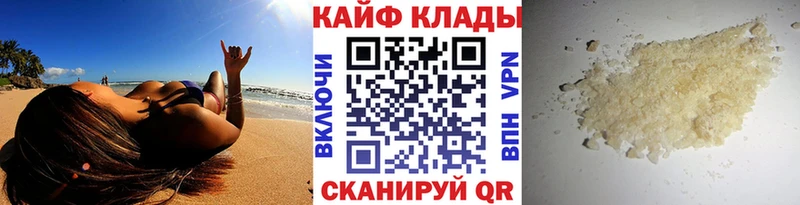Наркотические вещества Почеп Канабис APVP Галлюциногенные грибы MEGA ONION КОКАИН Гашиш МЕФ