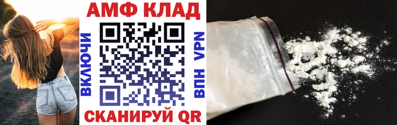 Amphetamine 98%  где купить   omg маркетплейс  Почеп 