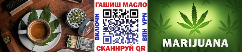 Canna-Cookies марихуана  Почеп 