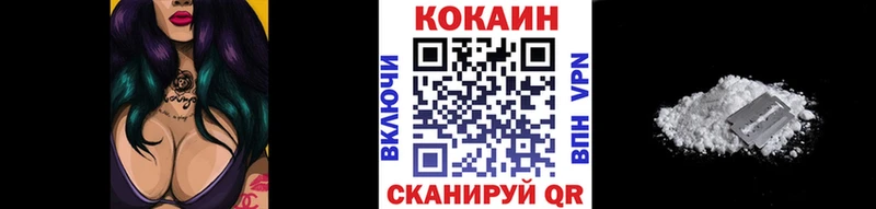 где найти   Почеп  КОКАИН FishScale 