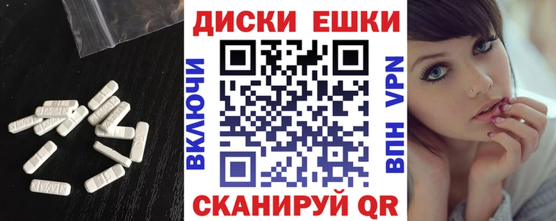 Экстази круглые  купить наркотики сайты  Почеп 