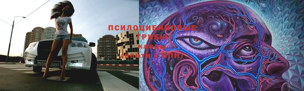 марки nbome Абинск