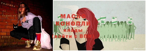 МДМА Абаза