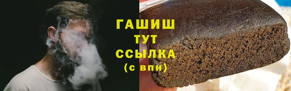 марки nbome Абинск
