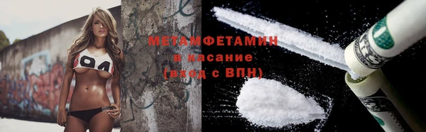 МДМА Абаза