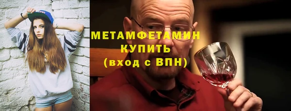 марки nbome Абинск