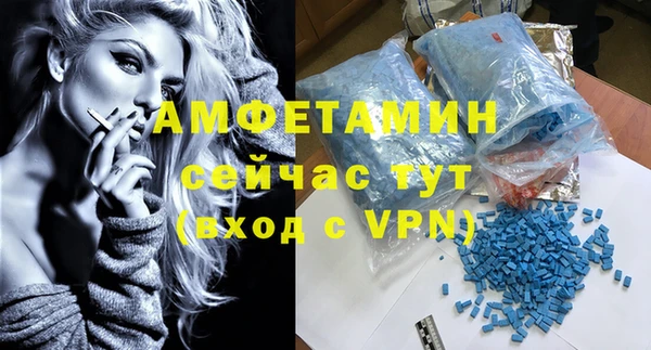 МДМА Абаза