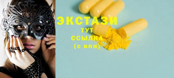 МДМА Абаза