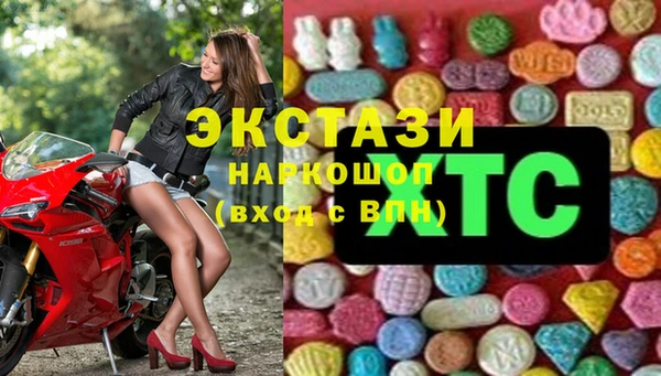 МДМА Абаза