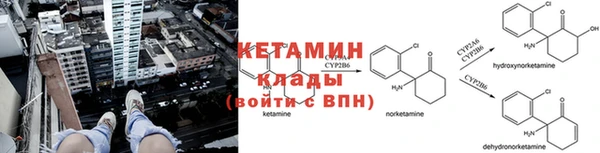 МДМА Абаза