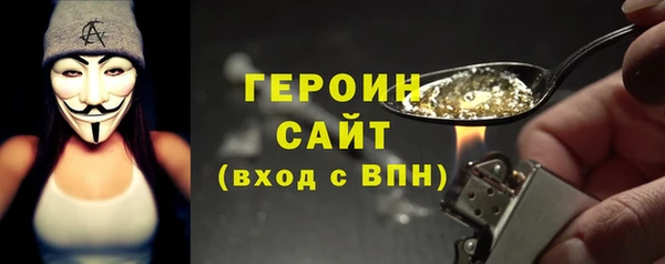 марки nbome Абинск