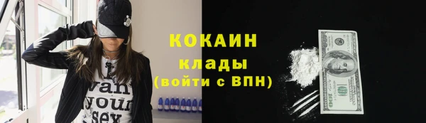 МДМА Абаза