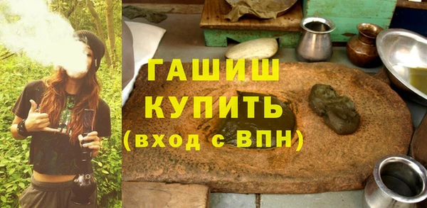 МДМА Абаза