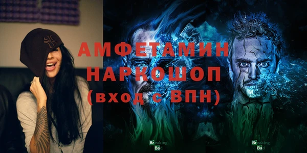 дурь Нязепетровск