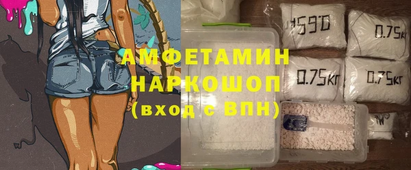 марки nbome Абинск