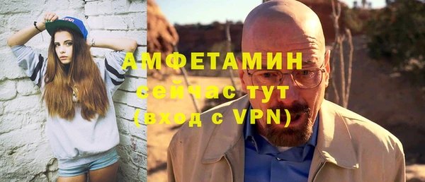 МДМА Абаза