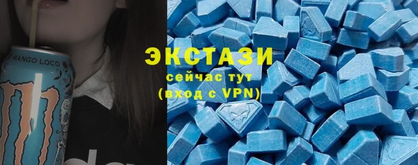 МДМА Абаза