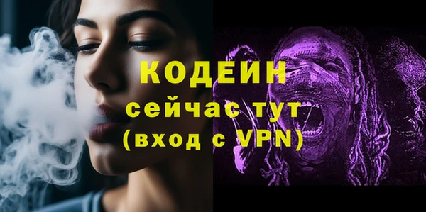МДМА Абаза