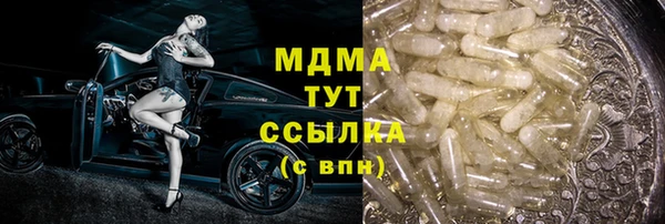 PSILOCYBIN Абдулино