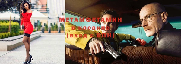 МДМА Абаза