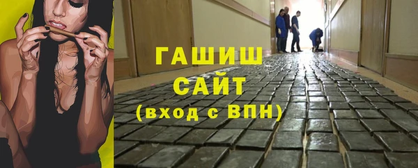 марки nbome Абинск