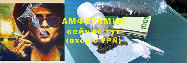 марки nbome Абинск