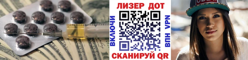 ссылка на мегу ONION  Почеп  Лсд 25 экстази кислота 