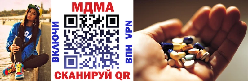 где можно купить наркотик  Почеп  MDMA crystal 