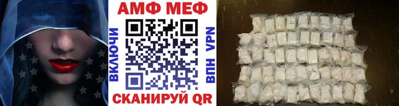 Первитин Декстрометамфетамин 99.9%  даркнет как зайти  Почеп 