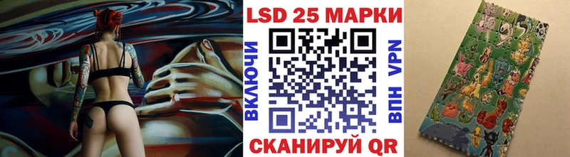 купить наркотик Почеп Марки NBOMe 1500мкг