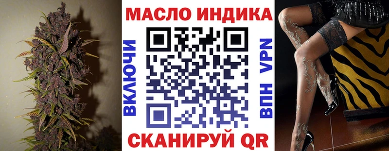 наркошоп  Почеп  Дистиллят ТГК концентрат 